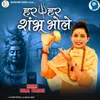 Har Har Sambhu Bhole